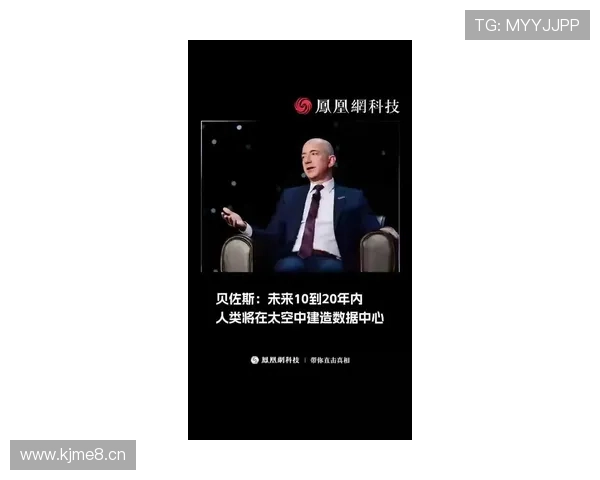 全球企业领袖塑造未来:从埃隆马斯克到杰夫贝索斯的创新之路 全球企业领袖塑造未来:从埃隆马斯克到杰夫贝索斯的创新之路