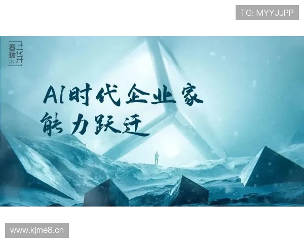 企业家是如何通过创新与决策塑造未来的,他们具备哪些核心素质和能力 企业家是如何通过创新与决策塑造未来的,他们具备哪些核心素质和能力