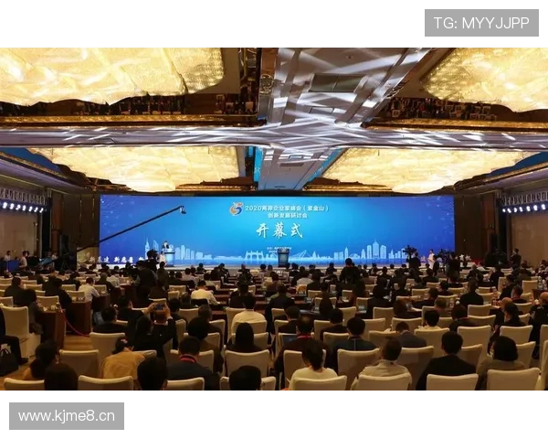 企业家联谊会携手创新引领未来合作共赢发展新机遇